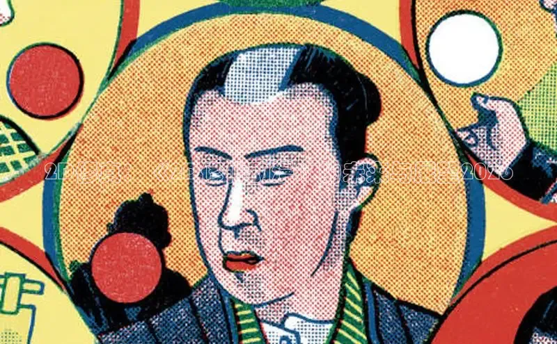 樱花动漫在线看