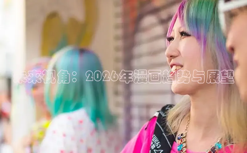 樱花动漫在线观看