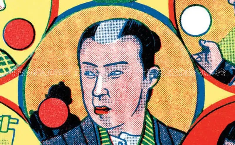 樱花动漫专注
