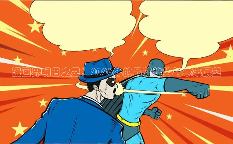 樱花动漫在线观看高清完整